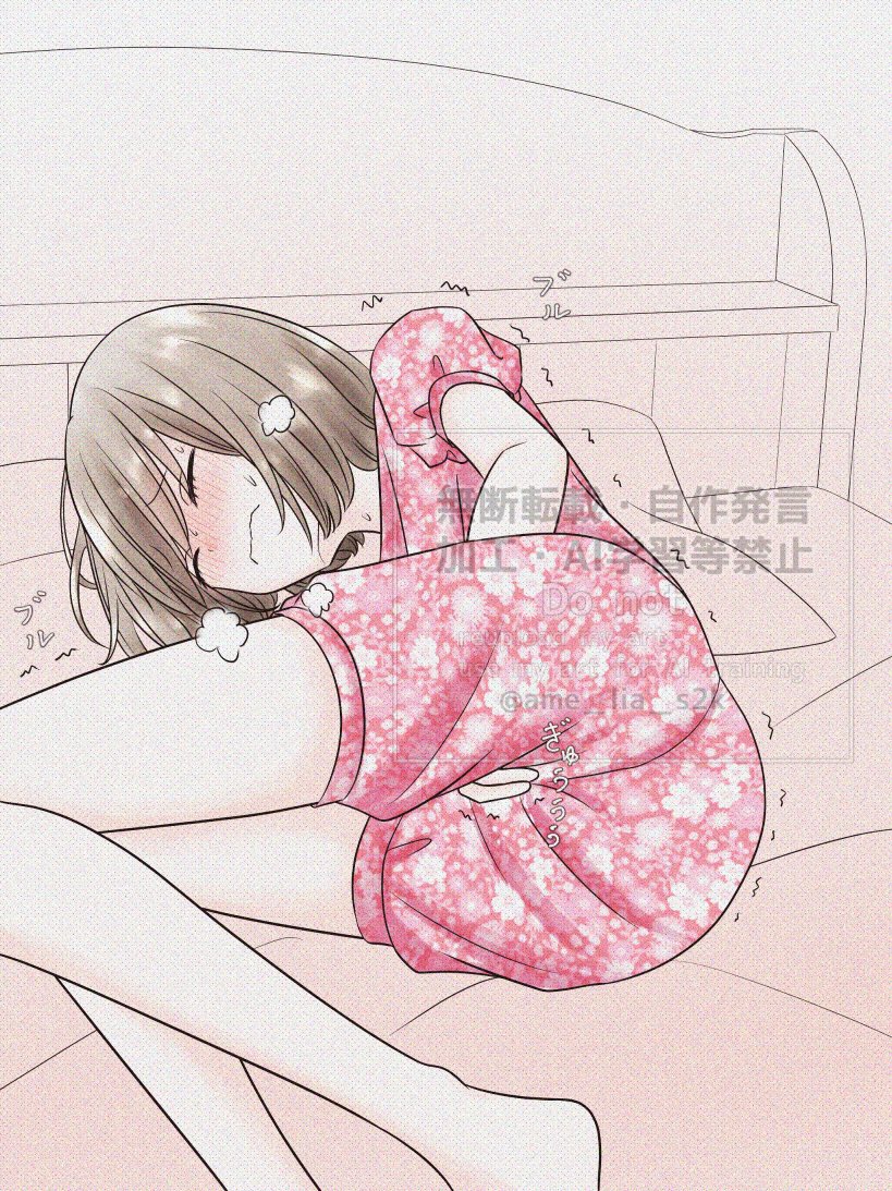 ame_lia_s2k's tweet photo. 高熱で寝込んでいる女の子。
こんな時でもおしっこはしたくなる。
でもしんどくて起き上がれない。
そして…。 https://t.co/lzmp6w2nk3