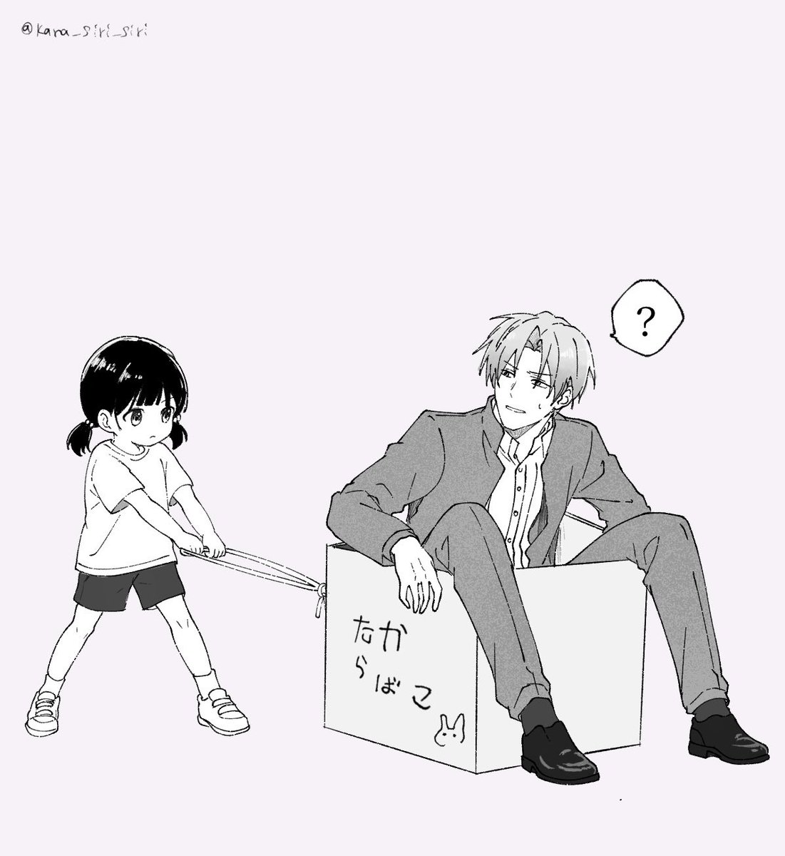 kana_siri_siri's tweet photo. 長と幼審神者 https://t.co/JoBi8o5EdM