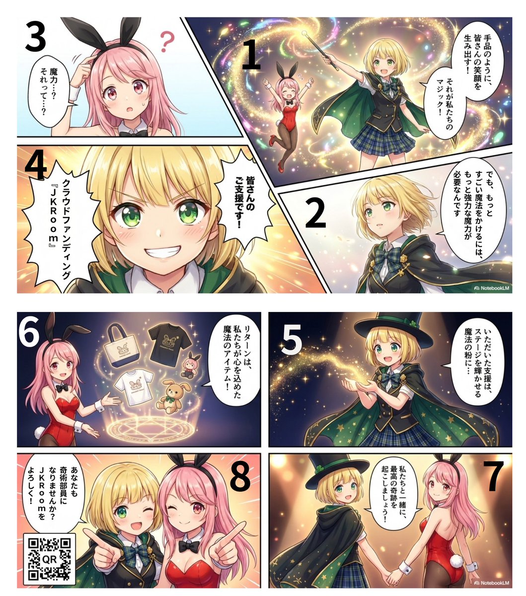 DoppeDog's tweet photo. セシルちゃんのVRMアバター→GPTImage2でキャラクターシート→GeminiNotebookで漫画→GPTImage2で絵コンテ→Seedance2.5で３０秒動画
ほぼ全自動でAIアニメ作ってみた
＃AIアニメ ＃AIマンガ https://t.co/iXFWVMwZwO