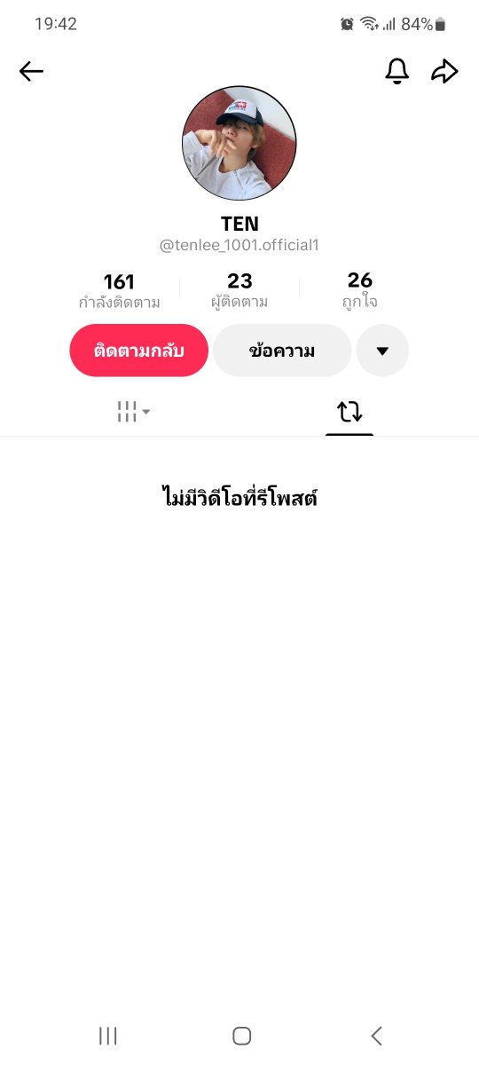 SPhanth58581's tweet photo. ทุกคนฝากรีพอทแอค ติกตอกนี้ที สร้างมาเลียนแบบน้องล์ 
มีทักแชทด้วย สักหน่อยคงขอทรูวอลเลท 
https://t.co/BkKldHrPtJ https://t.co/ZuOrnEGW81
