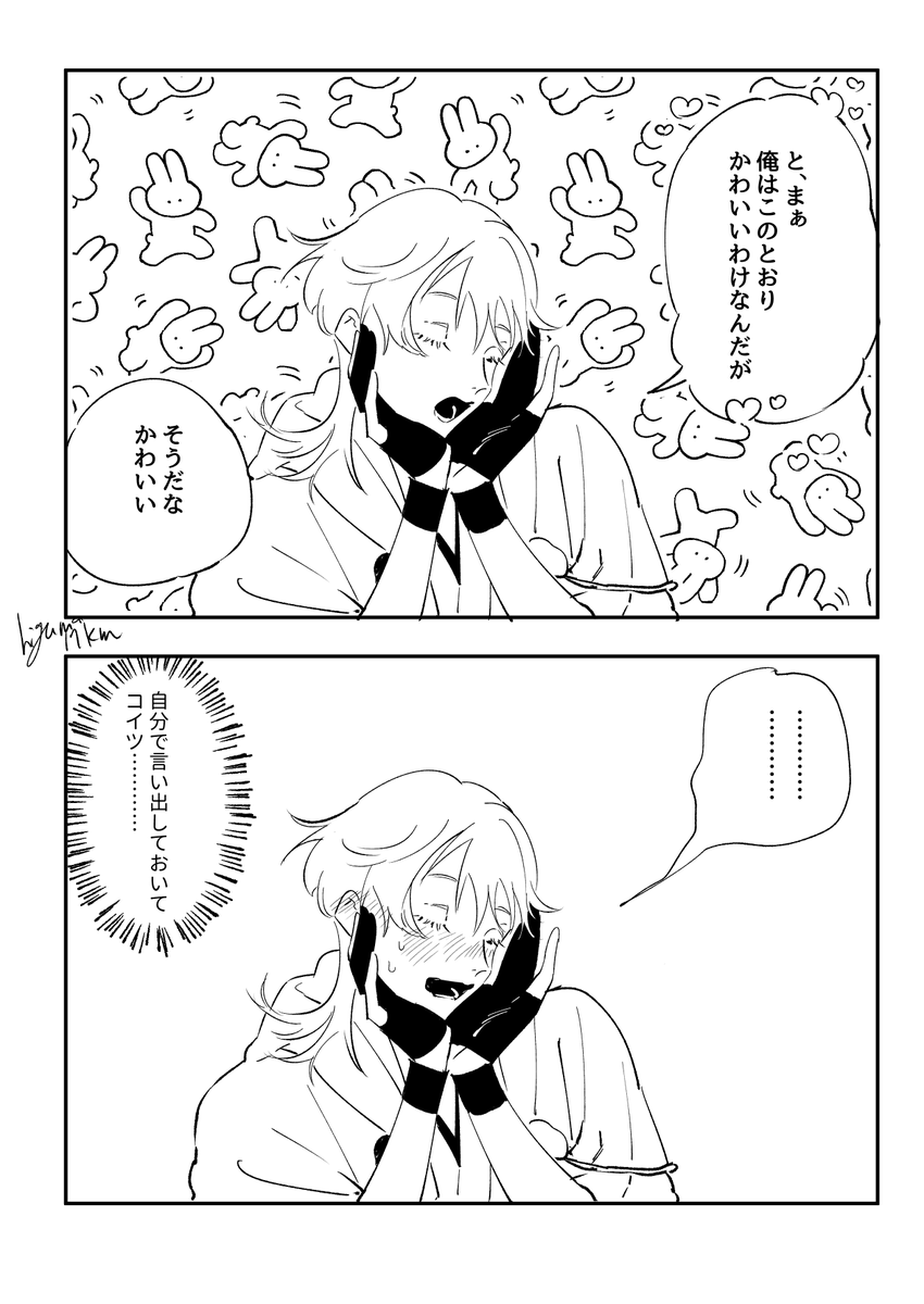 higuma_desu's tweet photo. 自分で言っといてなんだけどな鶴丸 https://t.co/gBuqe0fYZ9