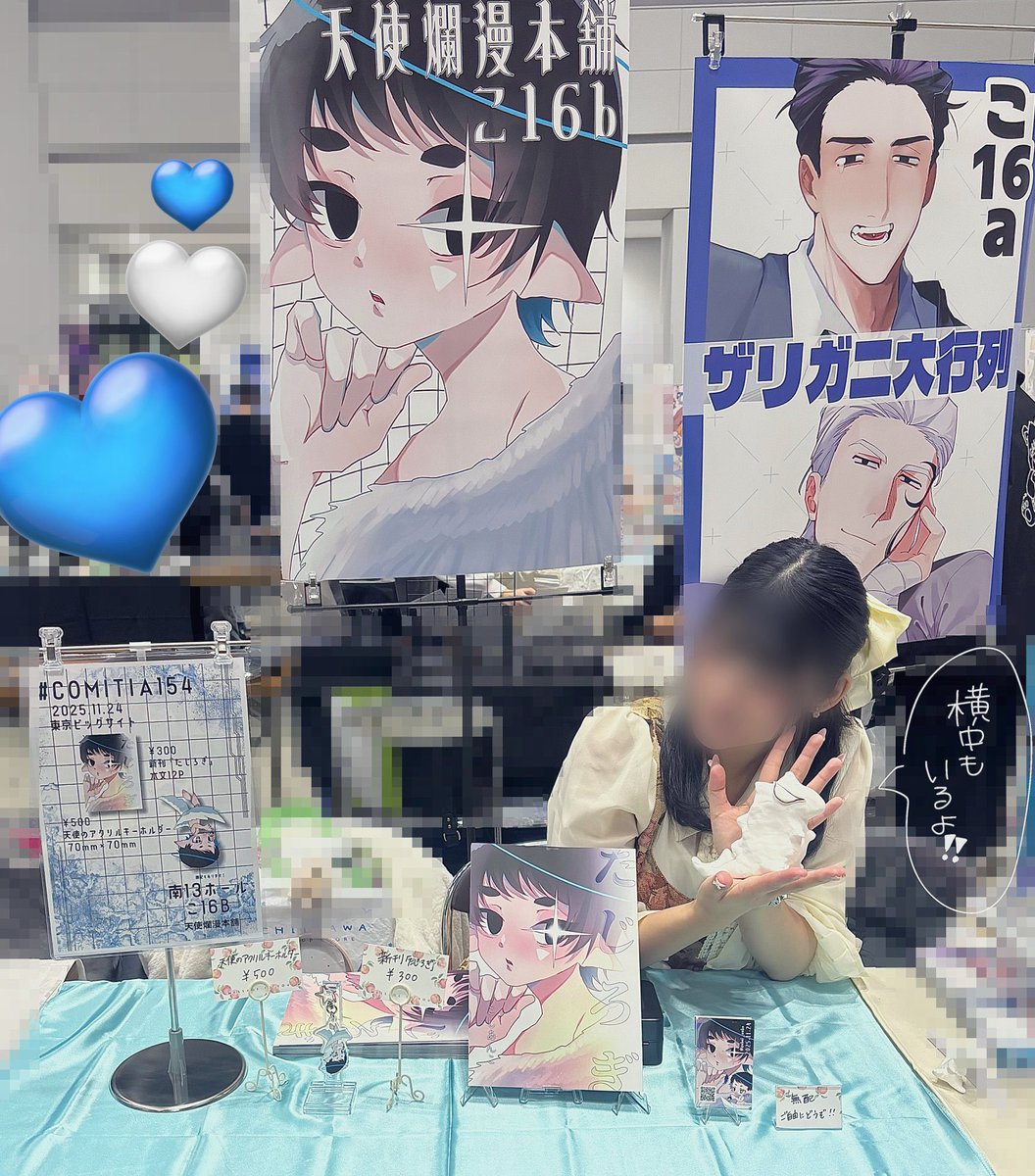 mazui_anko's tweet photo. 昨年のです https://t.co/ZM1viEBOsn