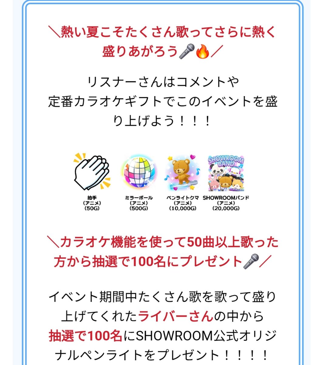 IkumI_193ikmn's tweet photo. 現在出てるイベント対象ギフトです🌻
季節のギフトも大歓迎ですが、こちらのギフトも気にかけて頂けると助かります🙏🏻
 #郁未  @193_info https://t.co/LPFrrItnc2
