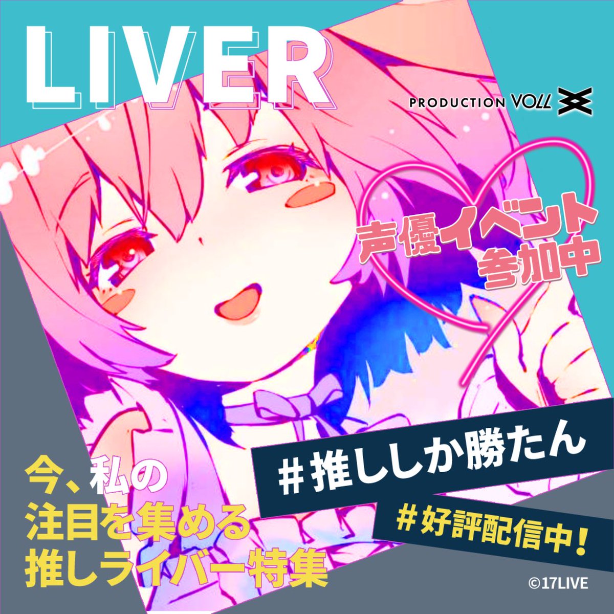 mituki_yurumi's tweet photo. 今日の17LIVE配信は22時からゆるみ祭り!(੭ु ›ω‹ )੭ु💃✨️明日以降の3日間の配信スケジュールは今日の配信終わったらポストするんだべなぁあ…!

何卒チェックしてもろうたら嬉し良いんでございますにょ🙌❣️

▽
https://t.co/kXU5XaAOGp https://t.co/asuf7MBsor