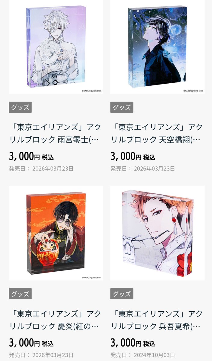 SHIO93473646's tweet photo. 今TSUTAYAで3000円ごとに特典貰えるんやけどわざわざ1円値下げされてて笑った https://t.co/iGR4jKIpAf