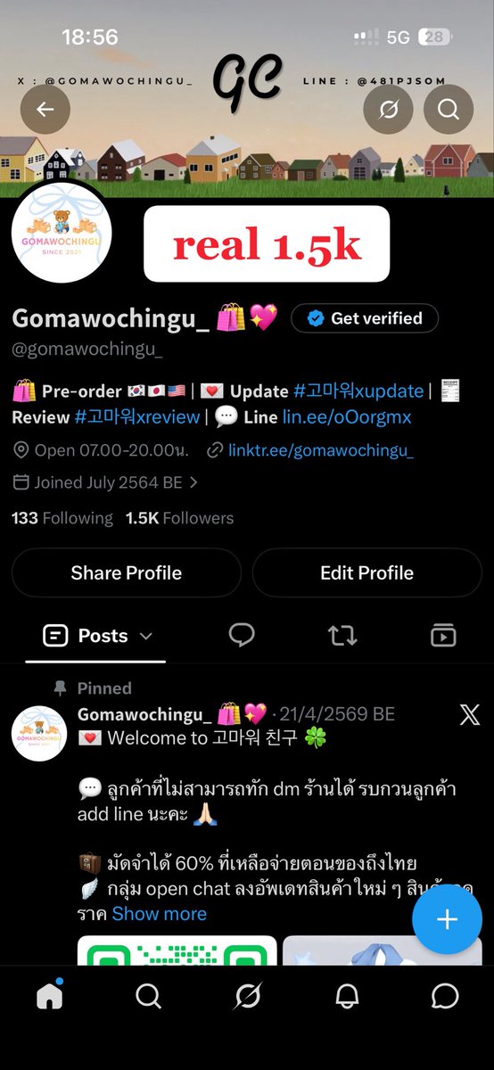 gomawochingu_ tweet picture