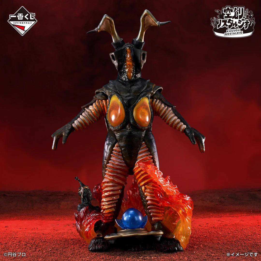 ウルトラマンワールドM78公式 on X: 