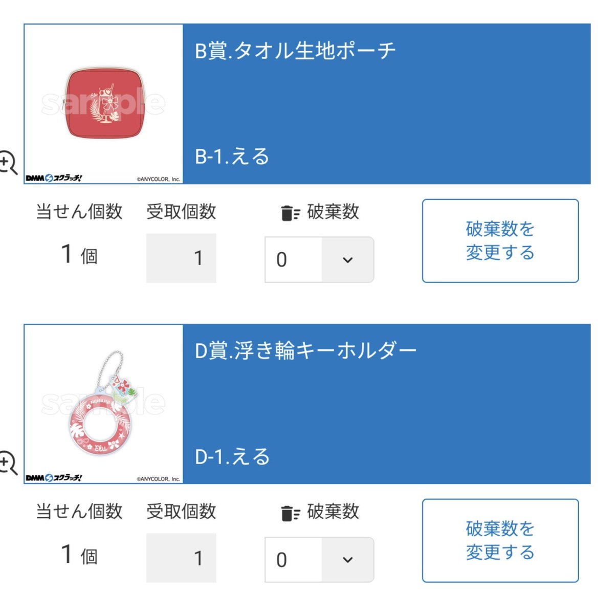 check_e tweet picture