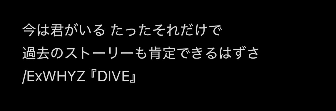 matomio_lv's tweet photo. @bluetrain21s ヤッター！と思ったら規模デカすぎるwwwwwいやでもxANADUは神アルバムで本当に全曲いいのはまじでそうなんですが特にDIVEのこのフレーズが好きっすね、あとEverything……すき…………。 https://t.co/wu3pjvso2T