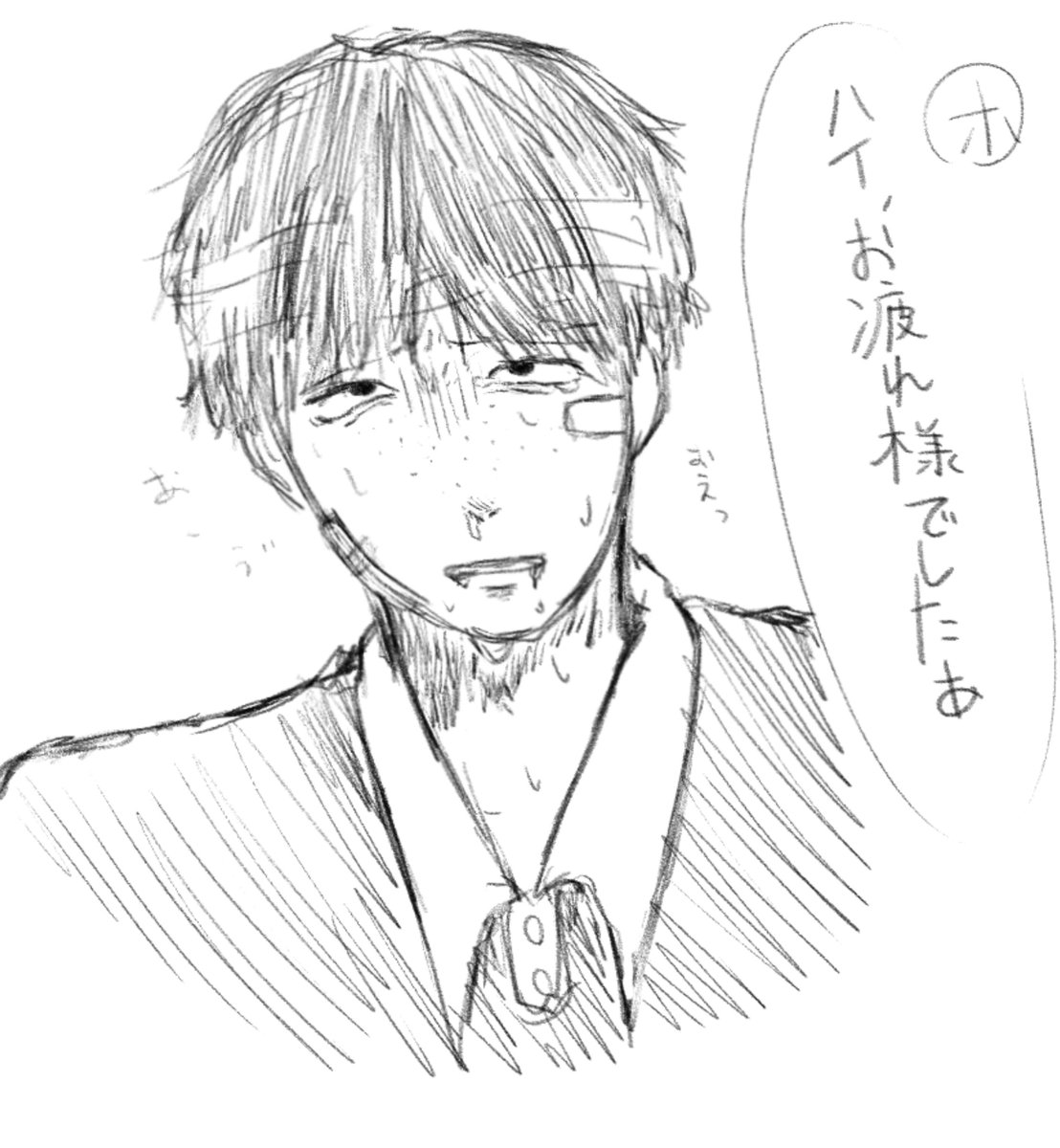 oko_Rinko's tweet photo. 勢い余った雑 https://t.co/4dufrgXsEd