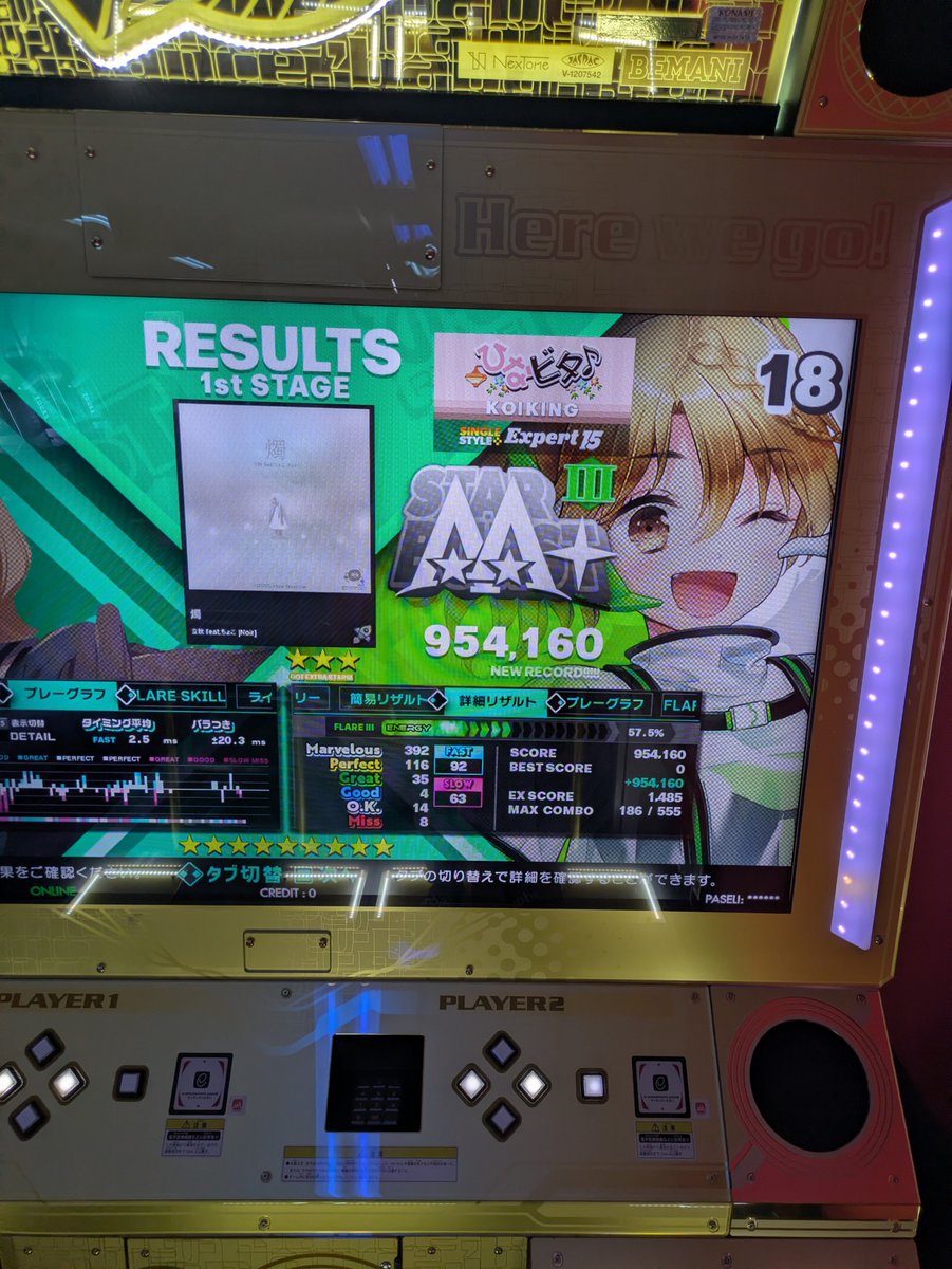koiking213's tweet photo. 最近の15は難しいなあ https://t.co/GKaFW7au4F