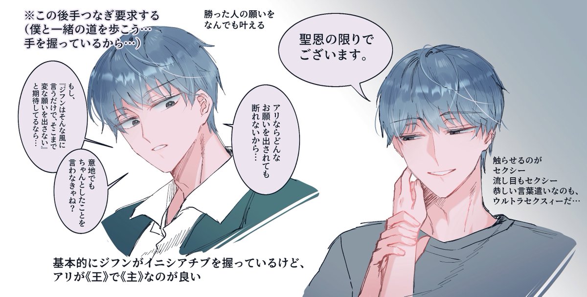 a59999945's tweet photo. 지훈아리　イジフン氏の流し目好き　本当に https://t.co/VzapBrIiTi