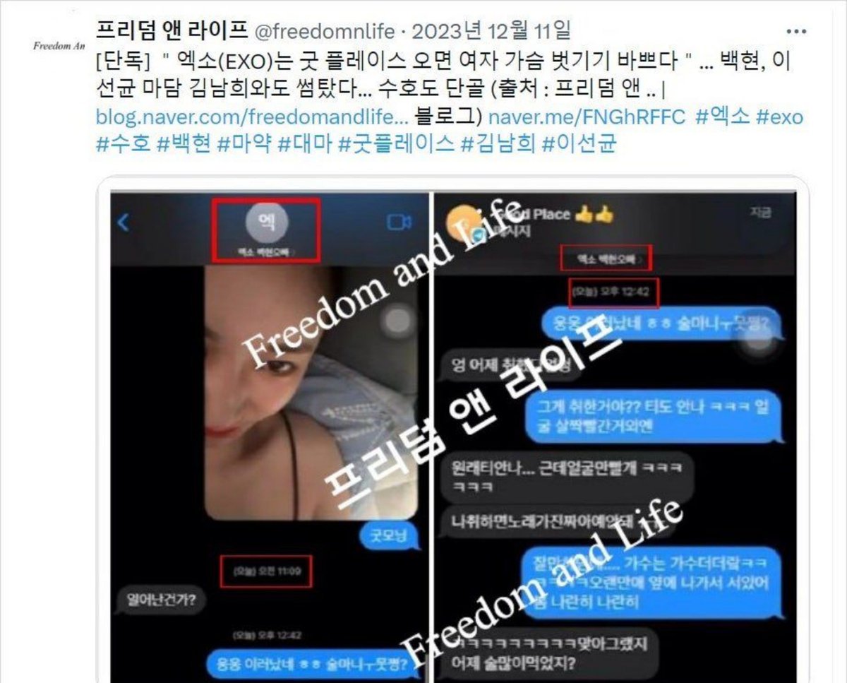 ACEEYEOL's tweet photo. 이 사진은 몇 년 전에 공공 식당에서 여러 사람들과 함께 모인 자리에서 찍힌 사진입니다. 모두의 눈앞에서 찍힌 것이며, 수상한 장소가 아니라 그저 함께 식사한 것뿐입니다. 반면 백현은 BJ들과 함께 수상한 클럽을 돌아다니고, 자신의 여성 무용수들과 함께 흡연이 금지된 곳에서 담배를 피웁니다. https://t.co/4cvkEUKPBF