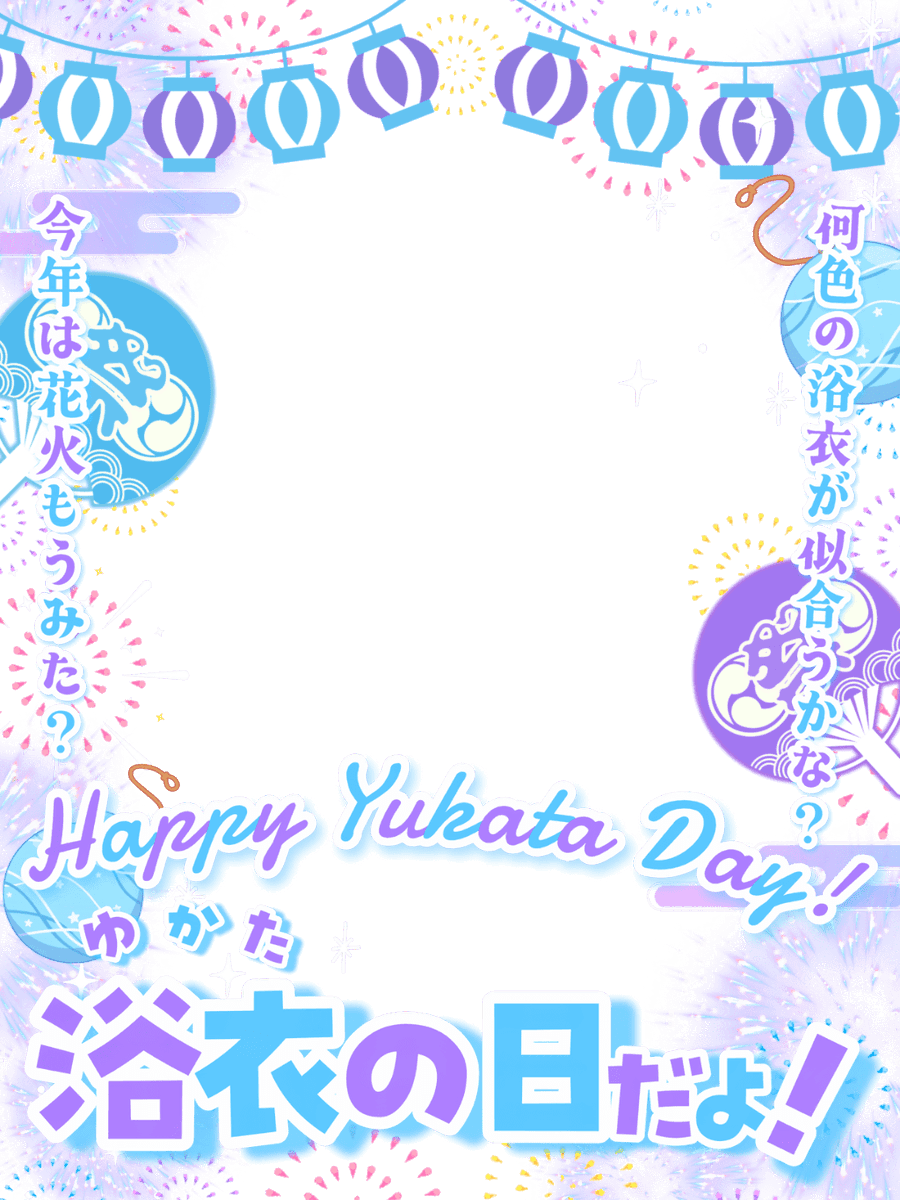 Oo0u0pO's tweet photo. ˚.✧🌟🎆✨ フリー素材  ✨🎆🌟✧. ˚

⋰ 
         8月4日は  #浴衣の日 🫧💫
 ⋱

✍🏻 💖や🔁 いつも感謝です🥹🌸
皆さんが着てみたい浴衣の柄や色は❔✨

⇣パターン8色💫リプ欄からどうぞ🩵

#Vtuber素材 #おはようVtuber素材 https://t.co/TQJHkjRJFf