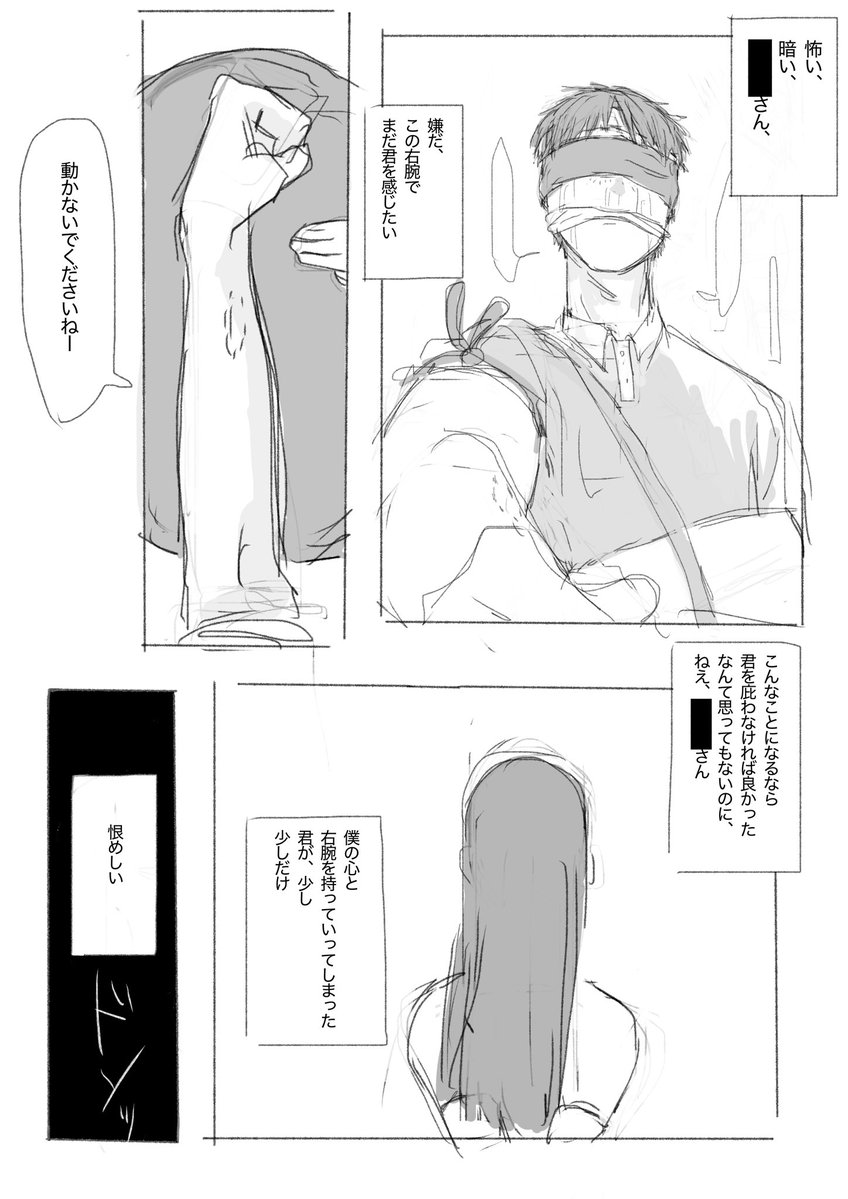 vpjgtg's tweet photo. 右腕 https://t.co/Vh7weo53Hd