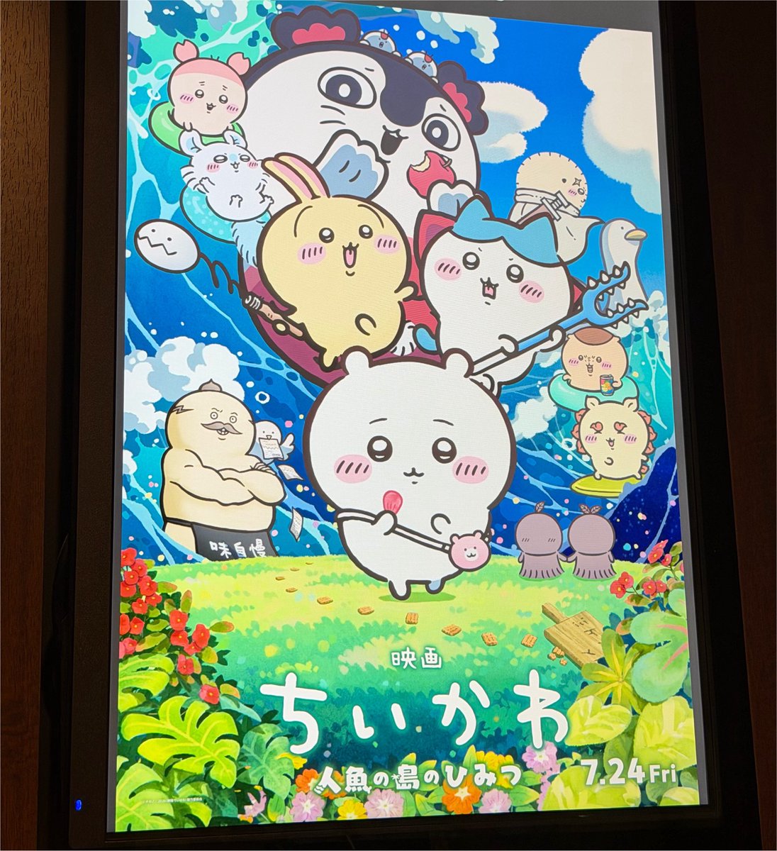 m_____a333's tweet photo. ﾌﾟﾙｬ。 https://t.co/QfJJJYoQXl