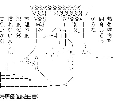 C_C_BLASSTIA's tweet photo. あつい。 https://t.co/Cxd6VZ5IgU