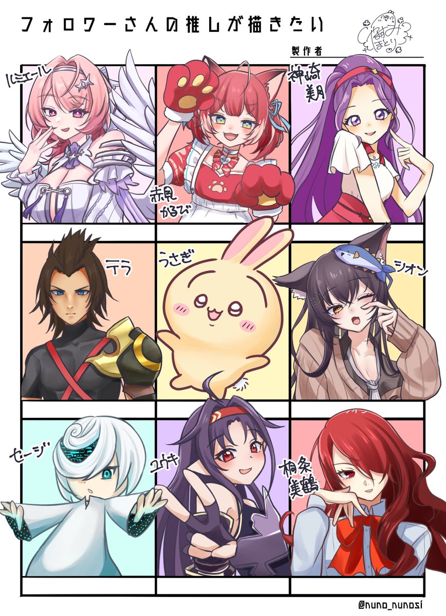 Yamasumi_hotori's tweet photo. #フォロワーさんの推しが描きたい

第1弾‼️‼️‼️‼️
全然描いたことないジャンル沢山で楽しかった!!
第二弾も描くからまっててね！！！✍ https://t.co/kRauo7xyjd