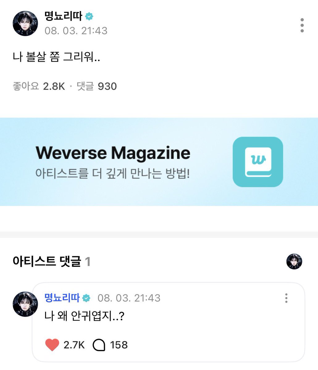 명랑 tweet media