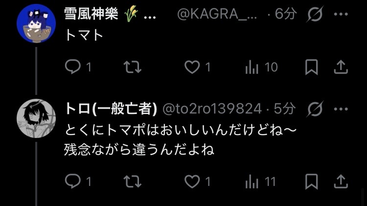 3k10mato's tweet photo. @to2ro139824 ナニコレ https://t.co/CaOM67j88o