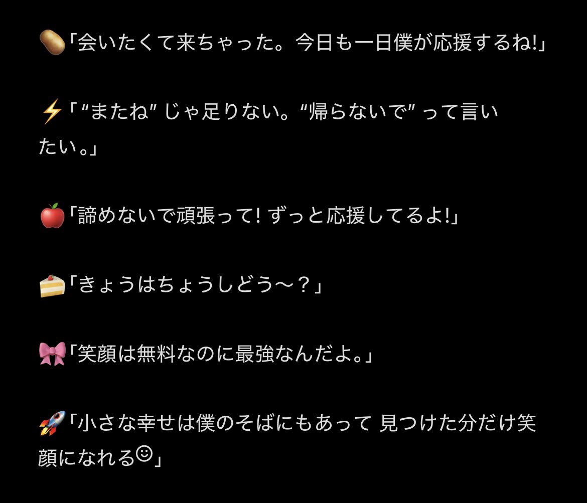 __kyr12ms's tweet photo. KO1KEYZ トレカフレームのメッセージ解読‼️‼️
※予想なので間違ってたらすみません💧上げ直しです https://t.co/MPDYOX5OGx