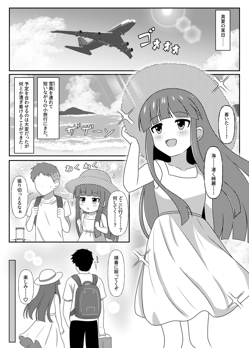 todaimg5's tweet photo. C108 sample
https://t.co/p1Fp6Qr7Os

https://t.co/jFaWdVF1xL https://t.co/S8xxtrQFdL
