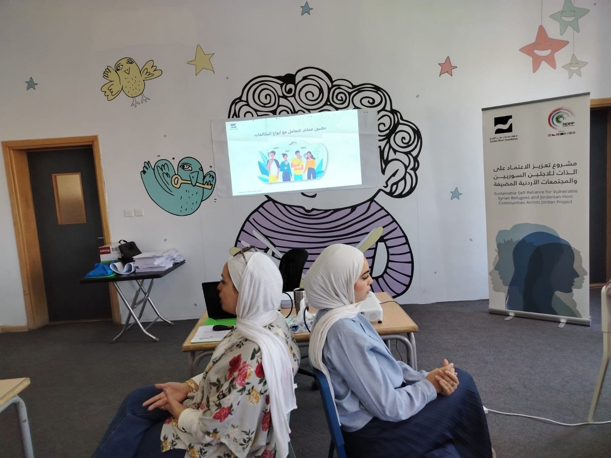 jordanriverfdn's tweet photo. ضمن مشروع "تعزيز الاعتماد على الذات للاجئين السوريين والمجتمعات الأردنية المضيفة"، نفذت مؤسسة نهر الأردن تدريبًا لمتطوعي خط 110 بعنوان "مهارات الإرشاد عبر الهاتف"، لت��زيز جاهزيتهم في تقديم الدعم بكفاءة ومهنية. https://t.co/b1yIsRYY2q