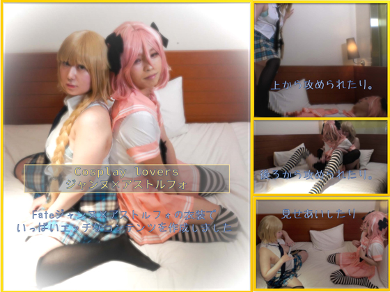 JavaCore_Hub's tweet photo. アストルフォのコスプレ探してた人へ。柔らかい髪色や衣装の小物使いまで再現度の高さが目立つまとめです。雰囲気重視で探したい人に。
#アストルフォ #コスプレAV https://t.co/EAnsjySmae