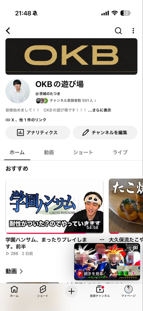 TatsukiOkubo1's tweet photo. 500人いきました🫡
戻ってきてくれてありがとう。
新加入のそこのあなた、ありがとう。 https://t.co/icmVXUDMJx