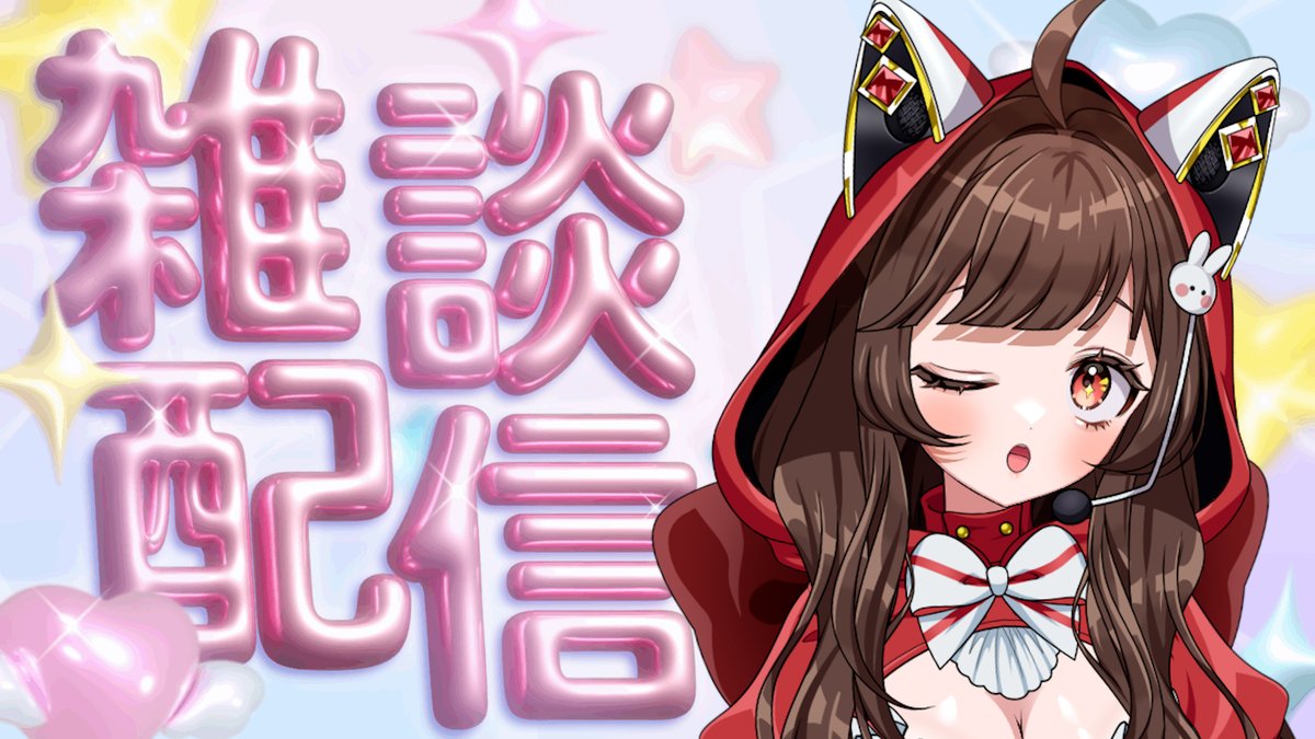 うさねこらーじ / Usaneko Large (@usaneko_xlarge) / Posts / X