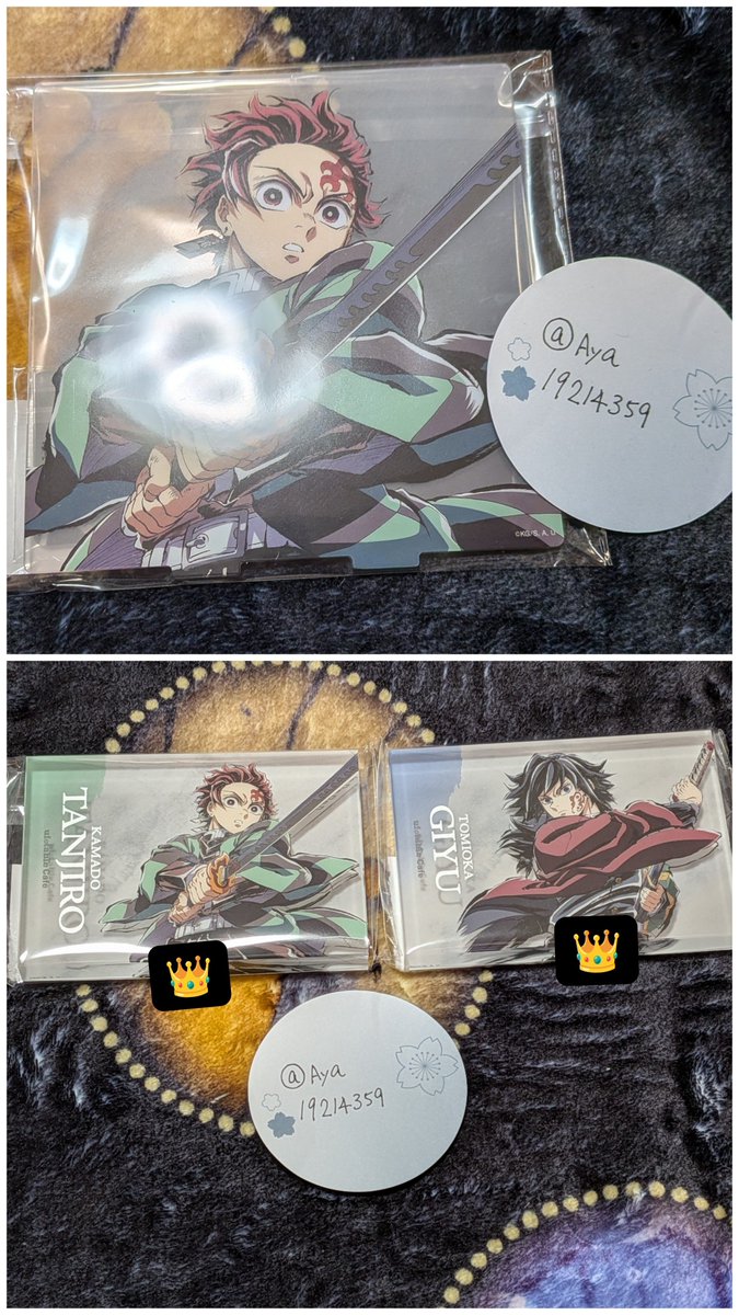 Aya19214359's tweet photo. #Aya取引用_鬼滅
【交換/譲渡】鬼滅 ufotable かふぇくじ
義勇 炭治郎

【求】
A賞 A炭治郎
or
定価（+送料）

※A炭治郎は交換のみ

👑はC,Dを10点以上~
アクリルブロックはできる限り都内手渡しにします。

他、鬼滅📮と合わせての方優先
都内手渡し優先。郵送も可。
お気軽お声掛け下さいませ。 https://t.co/03WwefbfLB