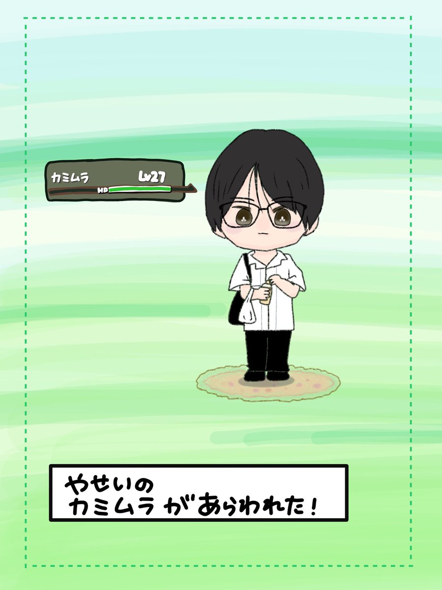 jnsirinako's tweet photo. 野生の上村くん。

#上村謙信 https://t.co/LCjIIxVAjT