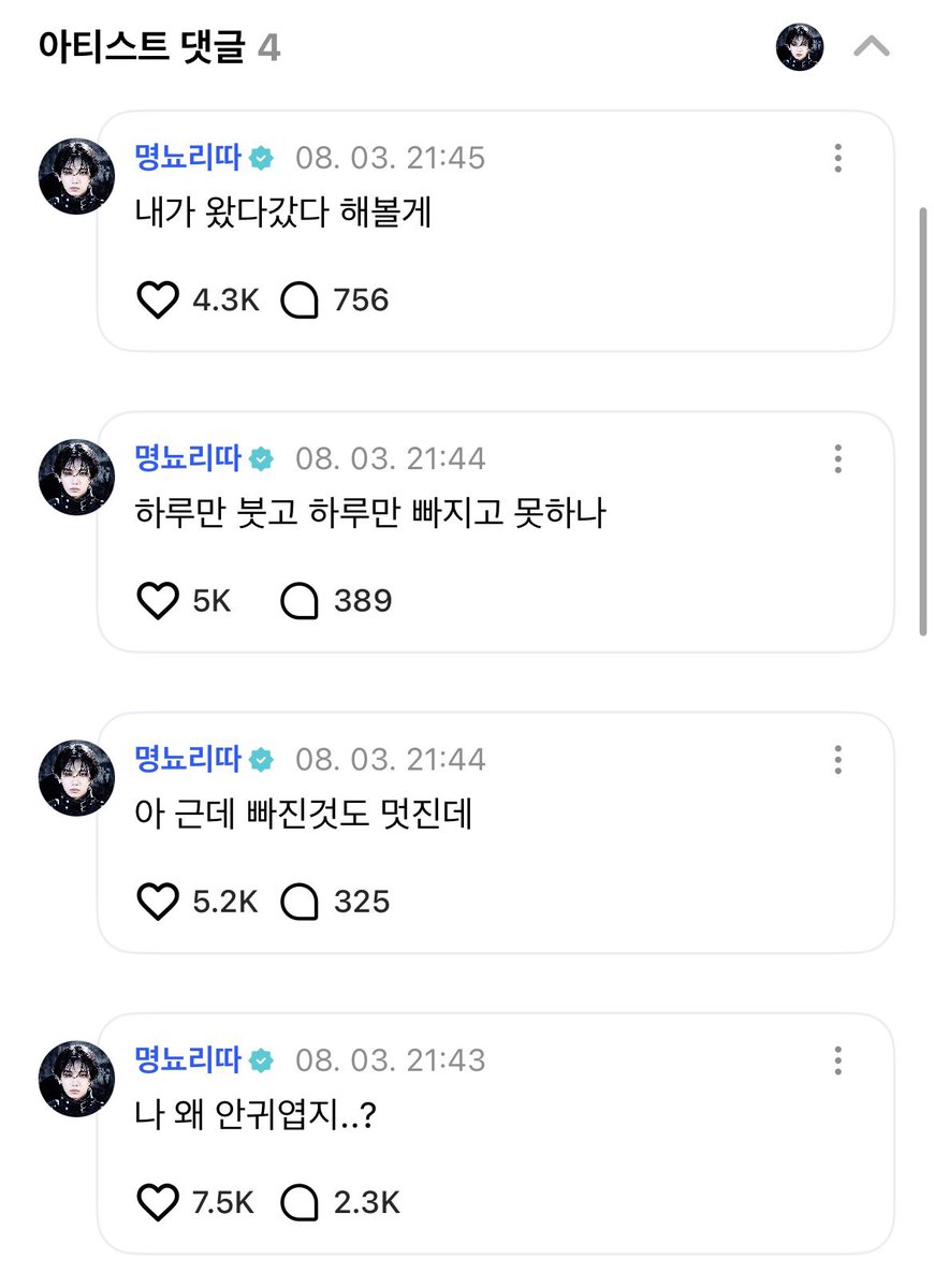 zzeuna_'s tweet photo. 걍 순수 체급으로 ㅈㄴ 귀여움 아 어이없어 https://t.co/ASiwXIhloo