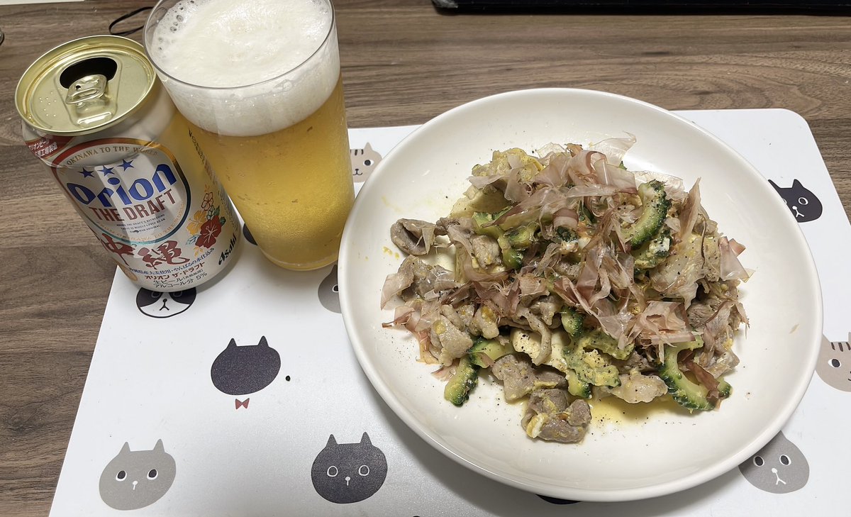 clover_0907's tweet photo. 毎年夏恒例の、
ゴーヤチャンプルーとオリオンビール

今日のゴーヤチャンプルーはめちゃうまで、
歴代トップ3に入るおいしさだった(　ﾟдﾟ) https://t.co/XHD4tvwUWq