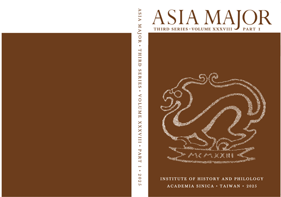 AcadSinica's tweet photo. 📖Asia Major Volume 38, Part 1 is now available online. This issue features 3 research articles on Western Zhou sage–ruler discourse, the early Chinese lyric "I," and lecturing and reading in Song and Yuan China. #Sinology #ChineseStudies https://t.co/DNhoyYTAzN https://t.co/5NKcfoOI3L