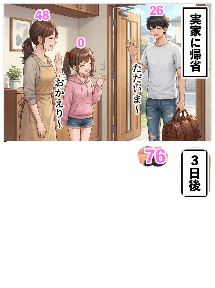 kuro_sa11's tweet photo. 兄が帰ってきた理由
(1/6) https://t.co/OSwIKodF4d