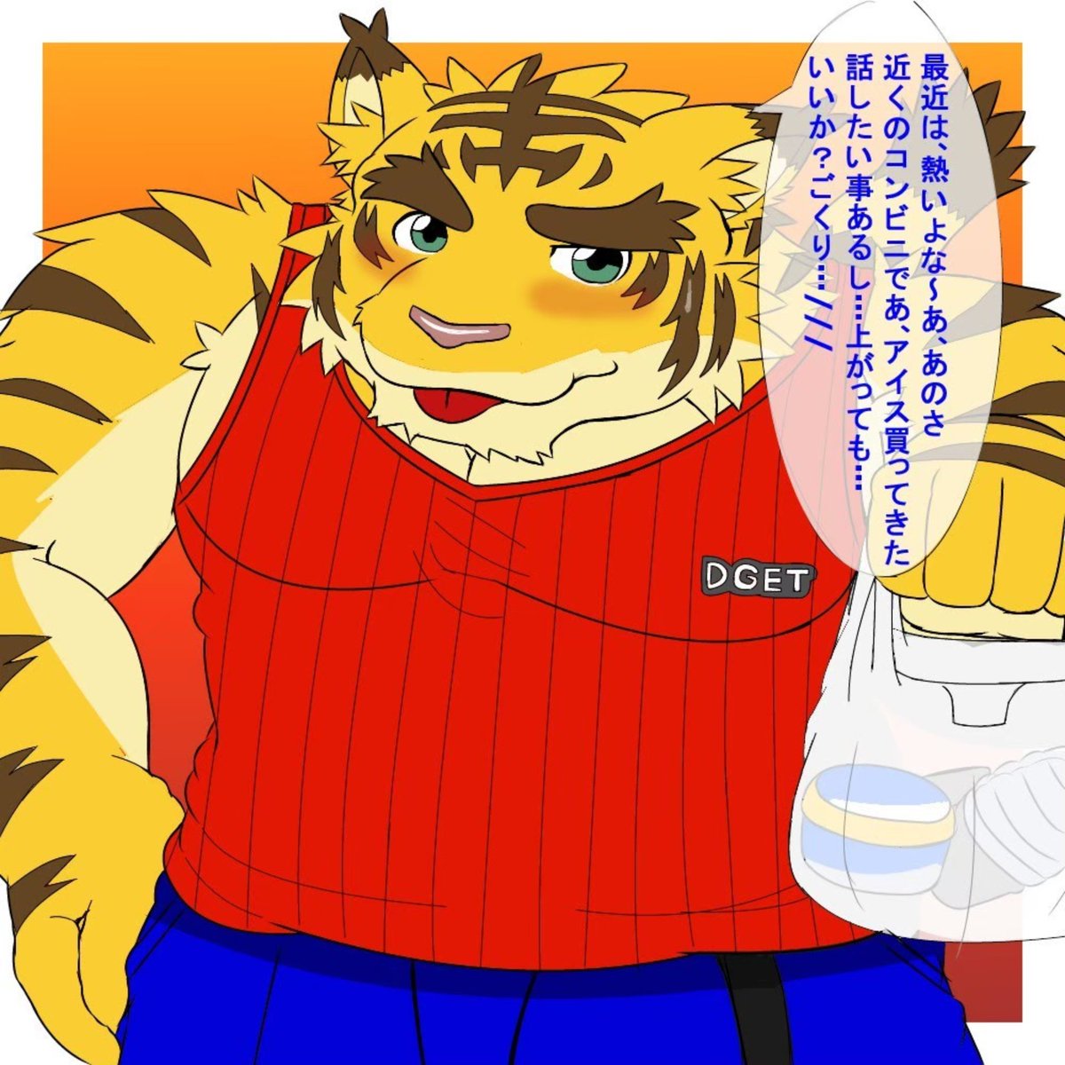takatoratorao's tweet photo. 漏れなつ。は良いですよ〜😊
虎彦や柔一さんの絵を見かけたので…
過去描いた絵で虎彦との日々FA🐯✨️
よくよく考えると…虎彦でR18描いてないのですよね純真なイメージで
ギリギリ迫る彼も描いてみようかな… https://t.co/WkZ9wsuuoD