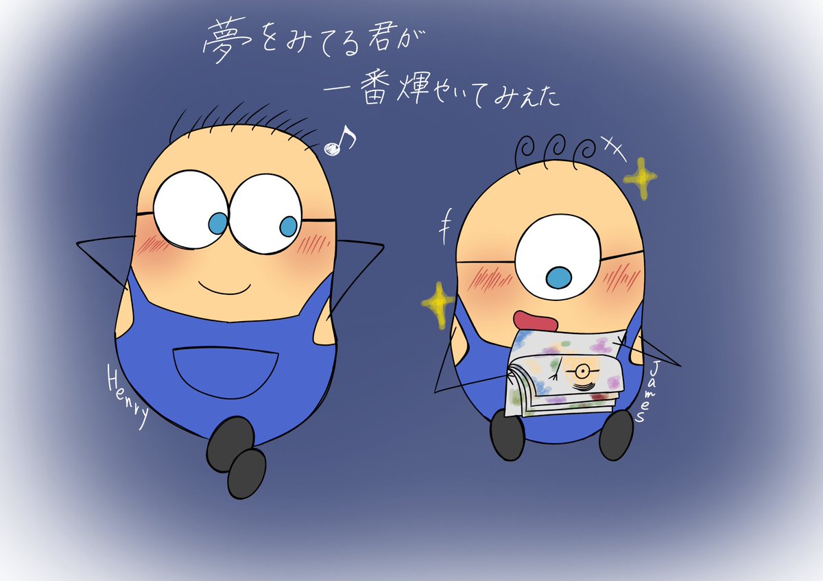 kurionern's tweet photo. 夢みる君へ
#minions https://t.co/dT8BhkQsTJ