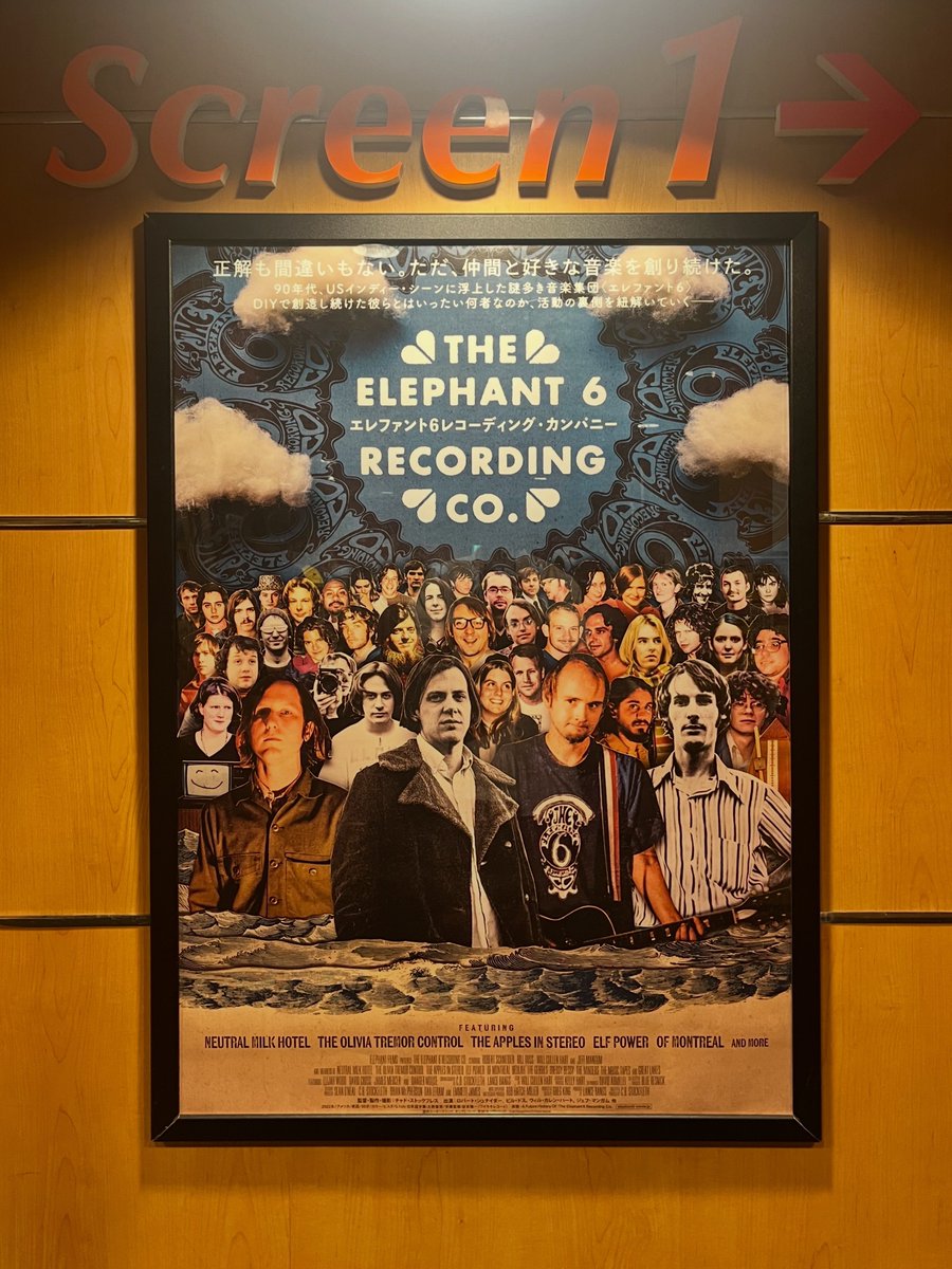2ton_color's tweet photo. 『エレファント6 レコーディング・カンパニー』観た。
90'sUSインディーシーンの中でも特にDIYで実験的なサイケサウンドを追求していた集団「エレファント6」のドキュメンタリー。貴重な映像やインタビューがテンポよく出てきて楽しめた
劇場上映に感謝！担当者の情熱を感じた。
#エレファント6感想 https://t.co/dD4uXkxXyn