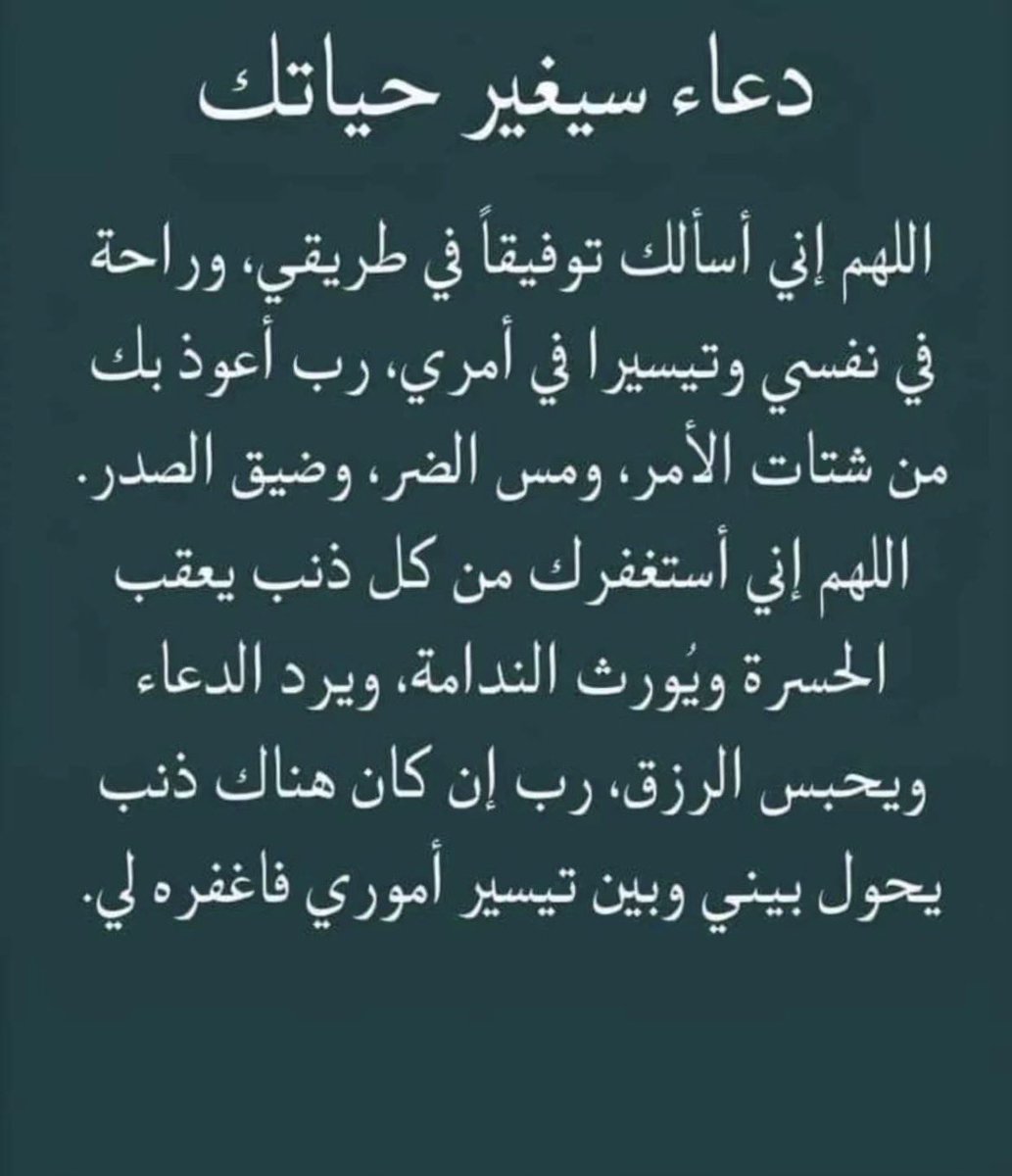 noufyoqtgmail's tweet photo. https://t.co/5sxbVXtGRO