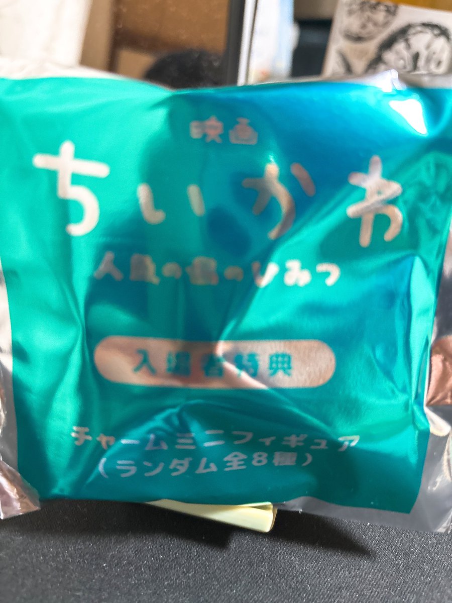 qbeek12's tweet photo. 結局見に行ってきた
くりまんじゅうシーサーコンビ好き
社会の闇云々の話は考えないようにしてるので難しいよねﾁｬﾝﾁｬﾝって感じ https://t.co/Y75HDz1MrV