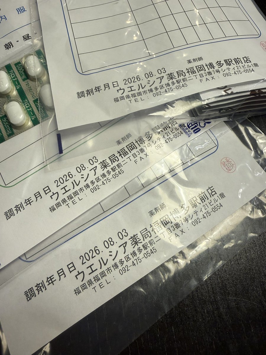 hakatanoOBC's tweet photo. 👨大変だ！熱が37度もある！」と夫

なので病院に連れて行きお薬貰ってきました。

🧑‍⚕️「診察結果は夏風邪でしょう」って

帰宅したら普通に晩酌してビールも焼酎も飲んでたから心配するほどじゃないんですよね〜😂
多分、体冷やしすぎと運動不足かな。
心配させて優しくして欲しいんだよな👀 https://t.co/6Tdxkr8eKF