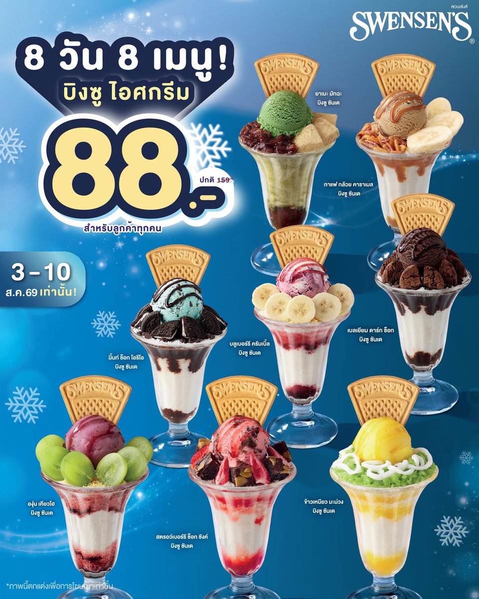 tomoesankara's tweet photo. 88Bだよ
8月3日から10日
店内にて https://t.co/diIkWTzgxQ