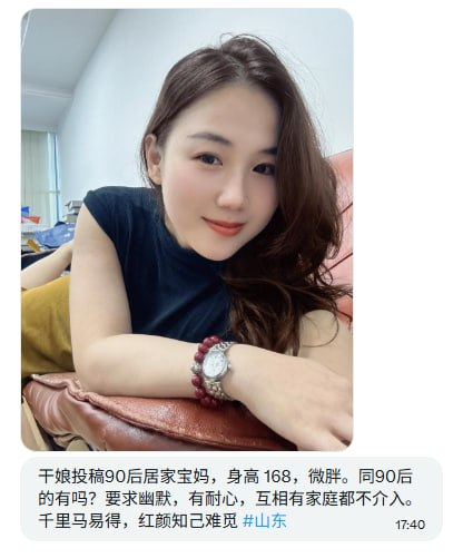 王干娘 tweet media