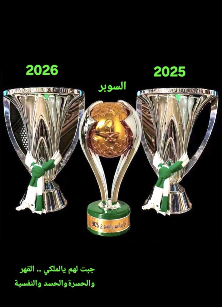 Omsaud_2021's tweet photo. #ممثل_الوطن_يهدم_ياالصندوق https://t.co/n2Bd3XodpI