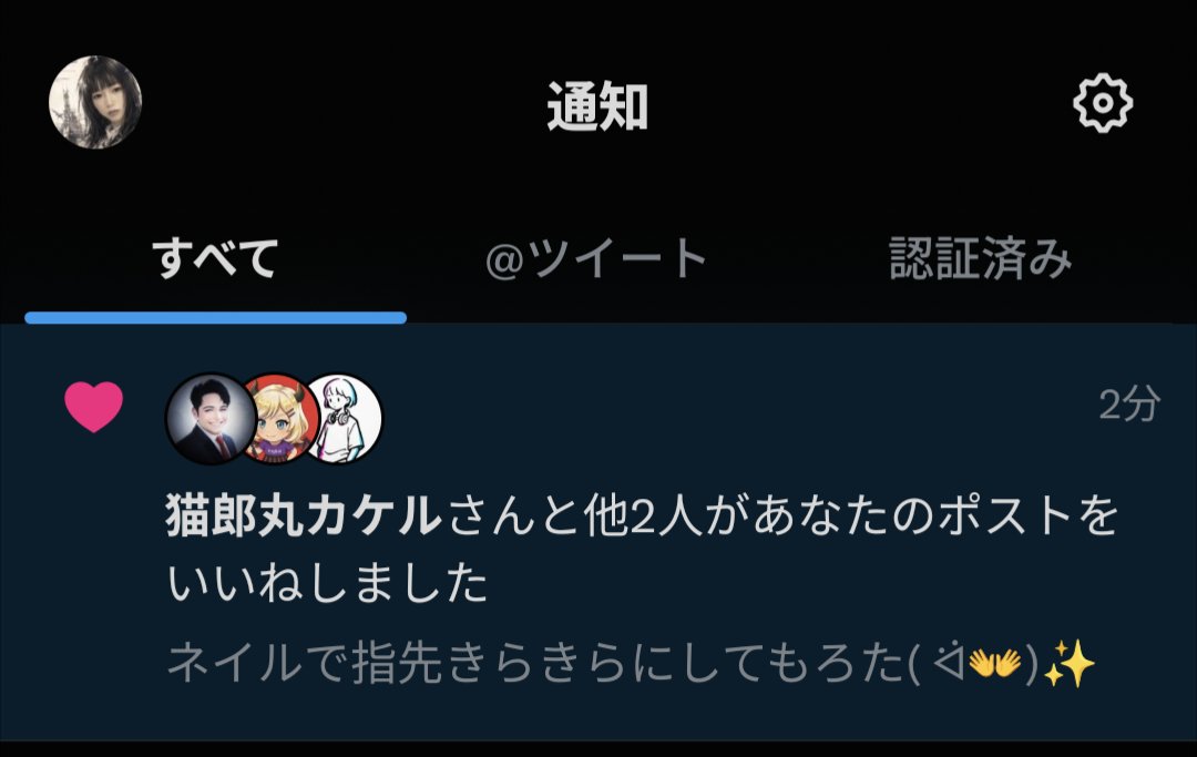 ねころーさんも、いつもありがとうございます⸜🌷︎⸝‍さり気なく嬉しい