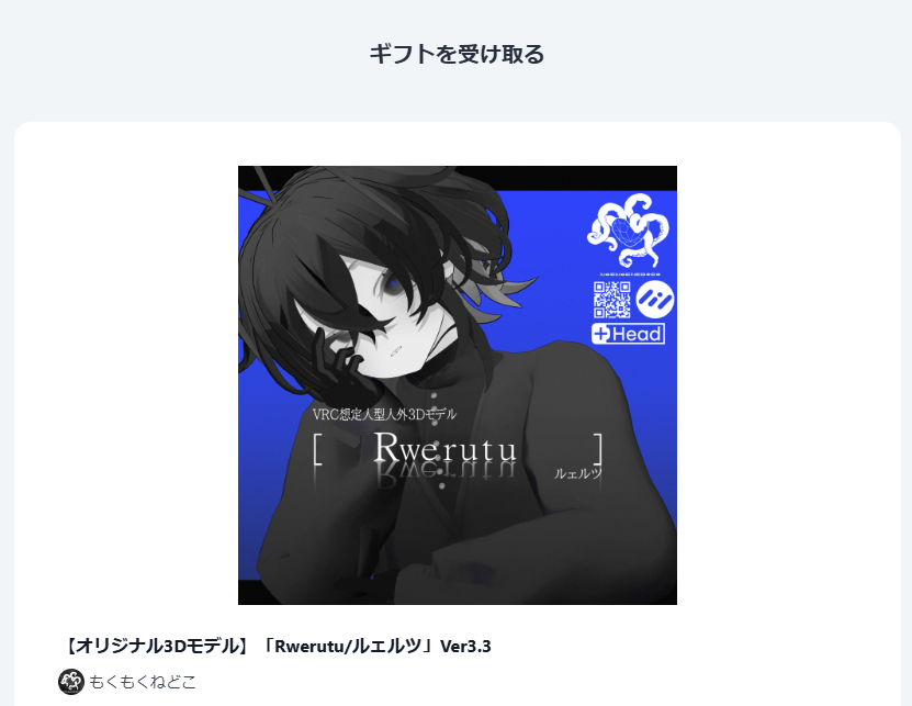 _Yabisu's tweet photo. もらいました
余所行きにします https://t.co/oLNZELchQY