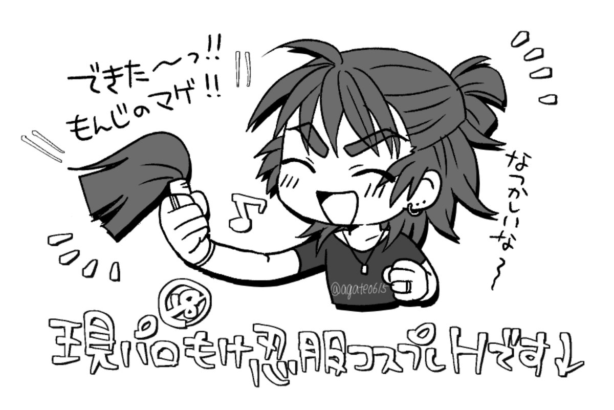 めのう tweet media