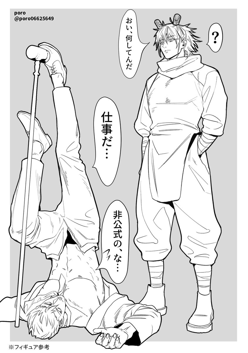 𝘗𝘖𝘙𝘖⚡︎ (@poro06625649) / Posts / X