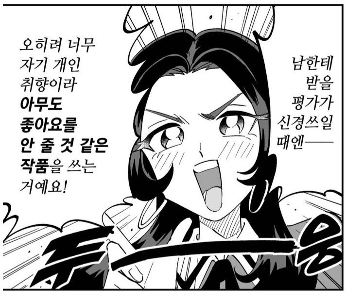 shoong_SS's tweet photo. 슝미래예상 https://t.co/Iwa01XcEhN